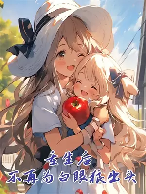 我在海边捡到了一块石头