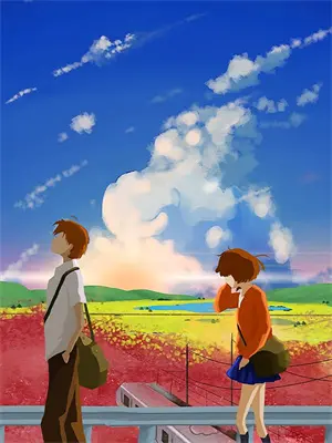 我在世界尽头遇见你在线阅读