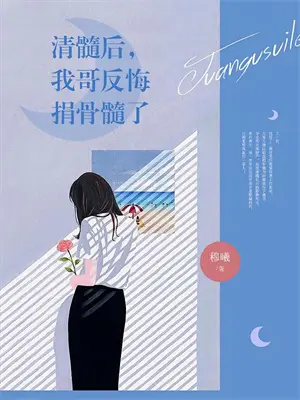 暗恋成真总裁闪婚