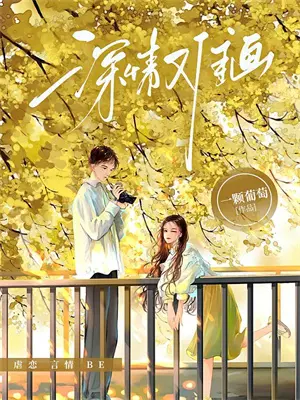 离婚后豪门前夫跪求我复婚阅读