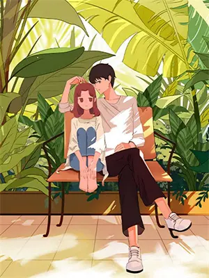 错放的烟花