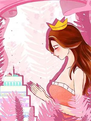 从庶女到后妃小说免费