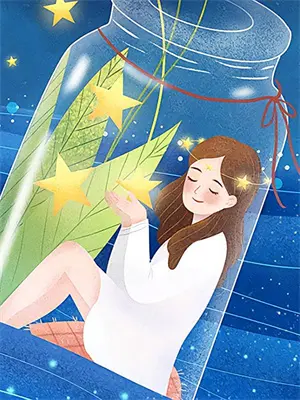 重生我的开挂人生